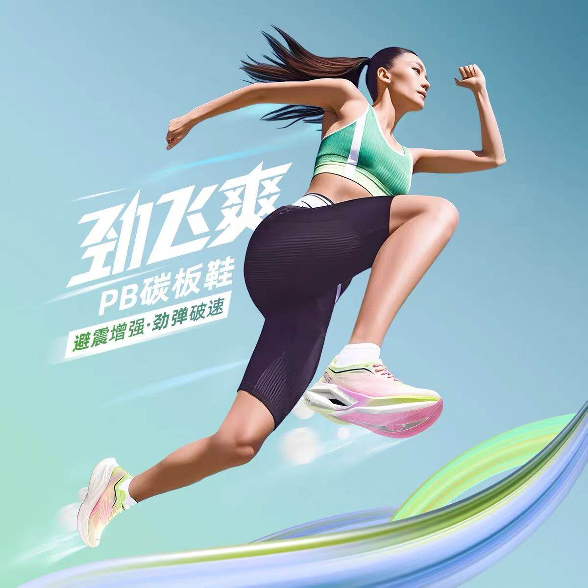 Running Shoe Carbon - OneMix Women's Carbon-Plated Marathon Running Shoes