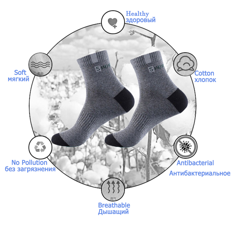 5 Pairs Size 37-43 Men Bamboo  - Anti Blister Sock recension och pris