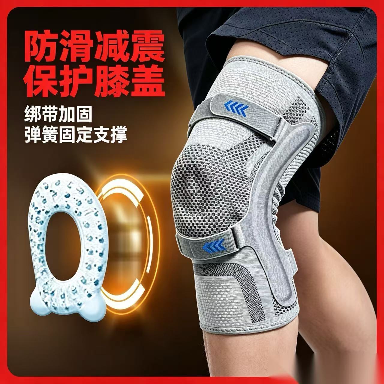 Knee brace for knee injuries,  - New Gear Running recension och pris