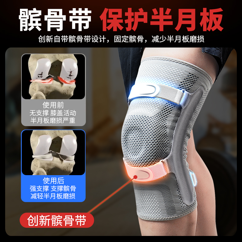 Knee brace for knee injuries,  - New Gear Running recension och pris