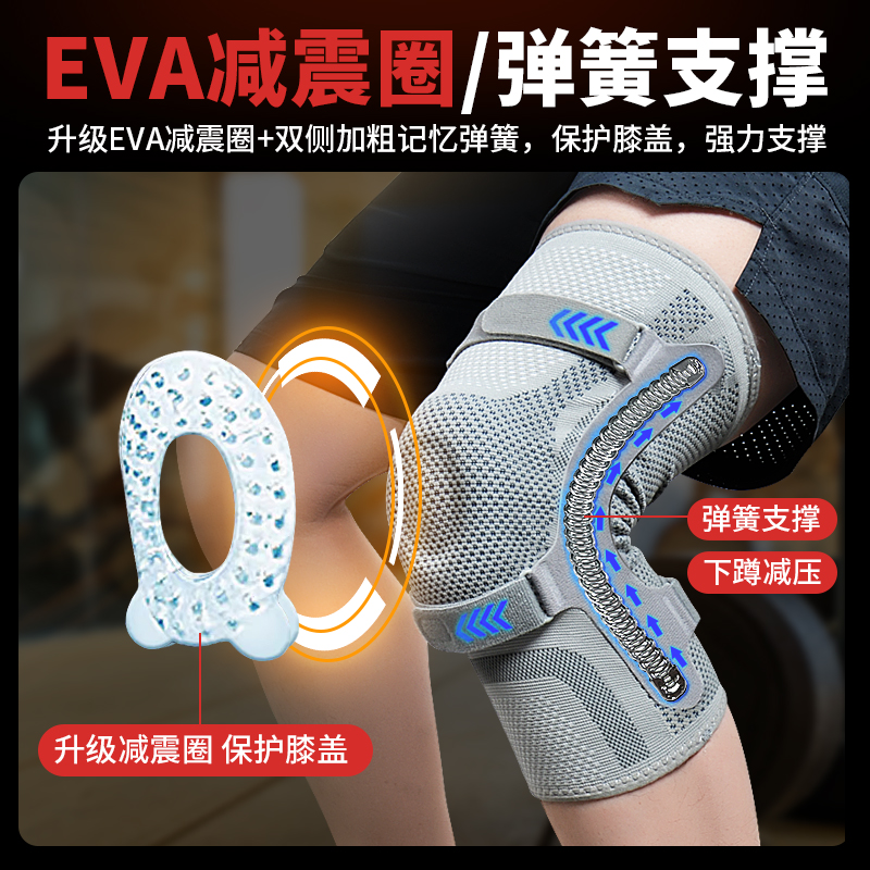 Knee brace for knee injuries,  - New Gear Running recension och pris
