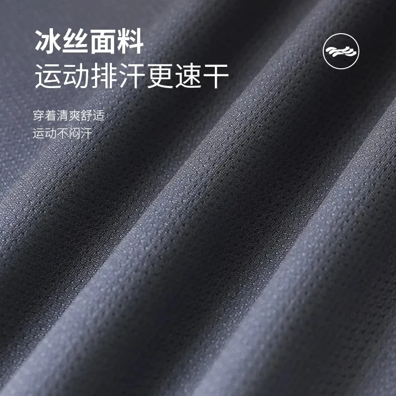 Sportswear set Men's summer ic - New Gear Running recension och pris